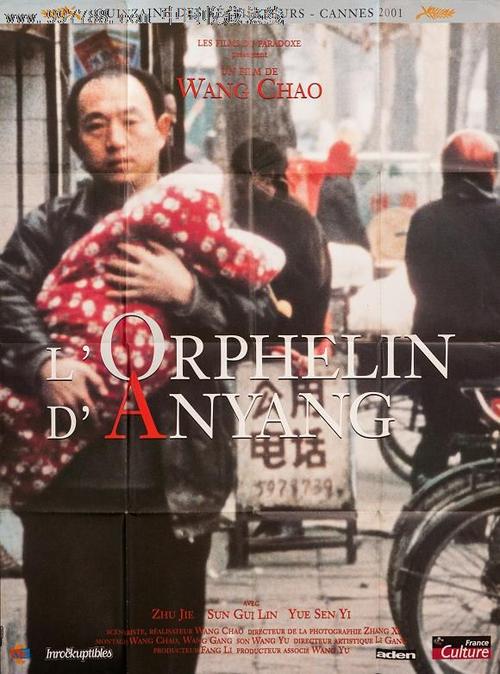 农村颁发不动产证有什么